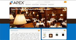 Desktop Screenshot of apex.ge