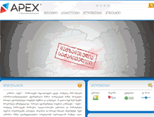 Tablet Screenshot of apex.ge